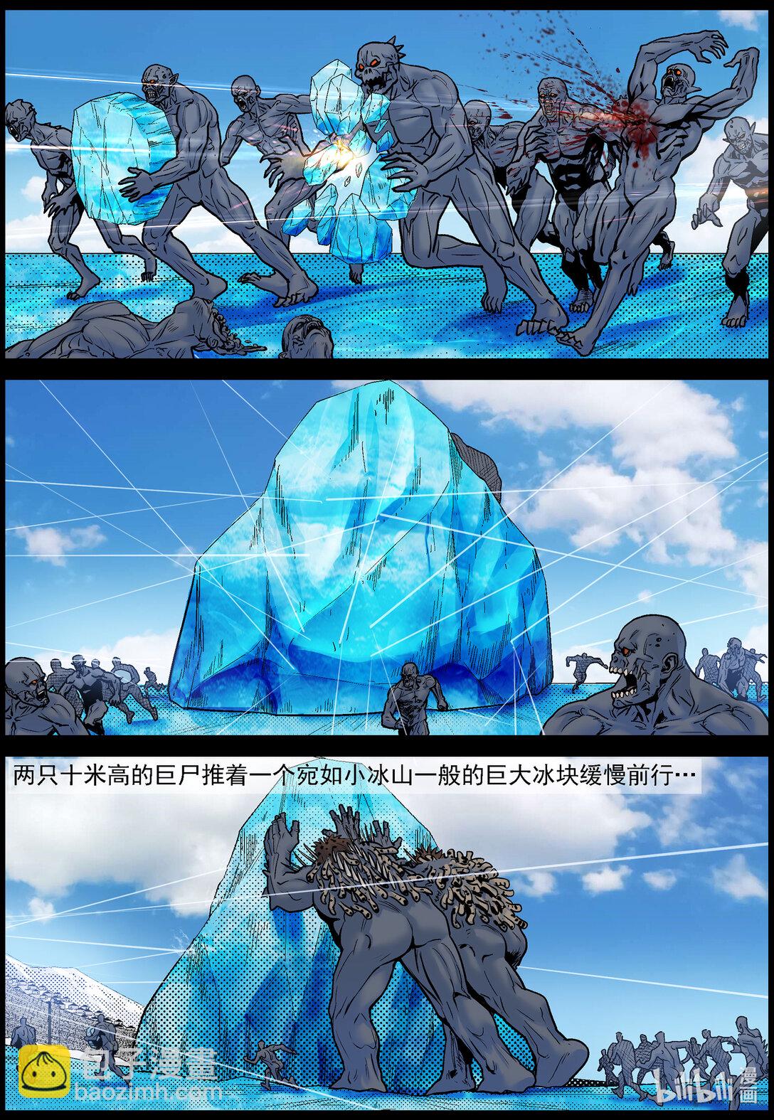 796 大战到来2-第802话