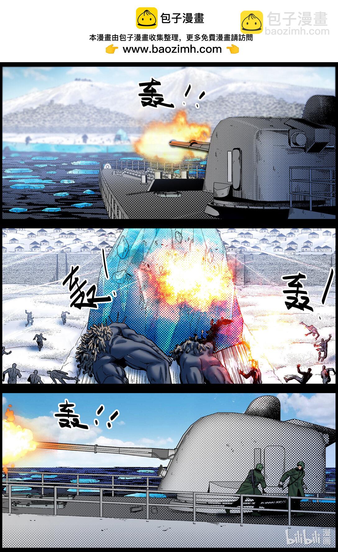 796 大战到来2-第802话