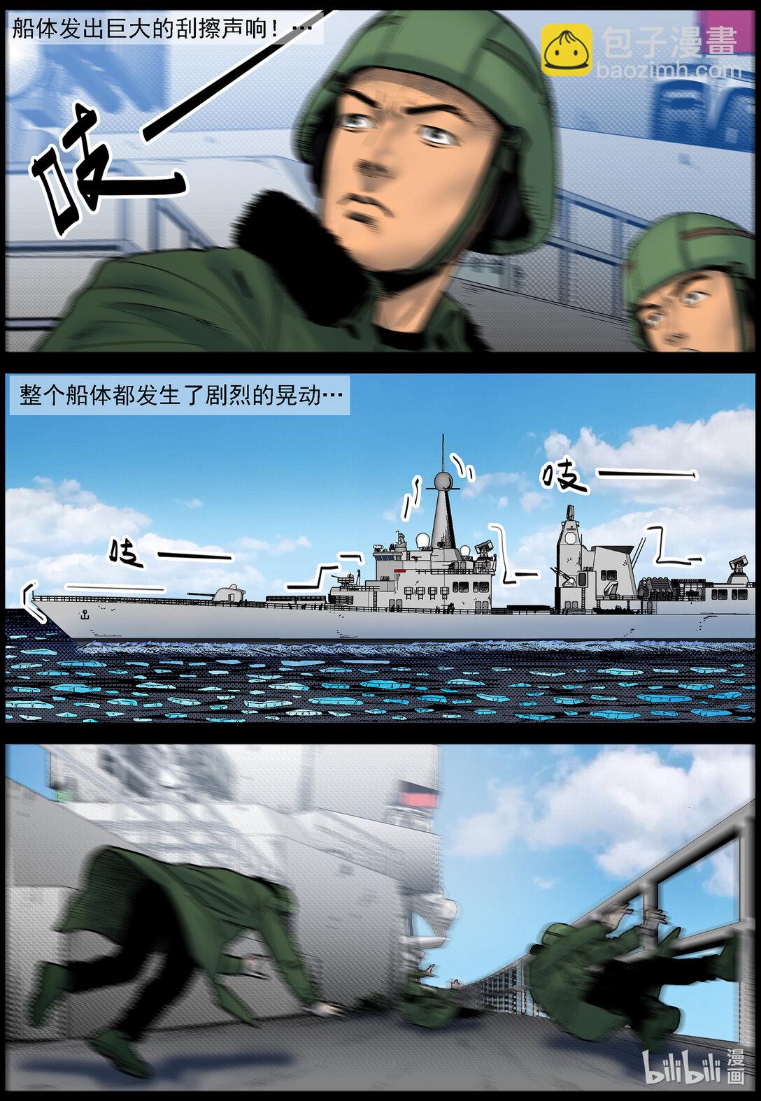 796 大战到来2-第802话