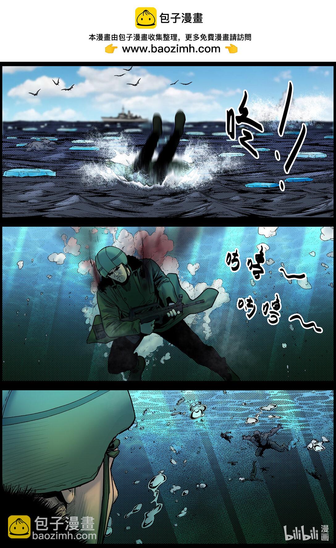 798 大战到来4-第804话