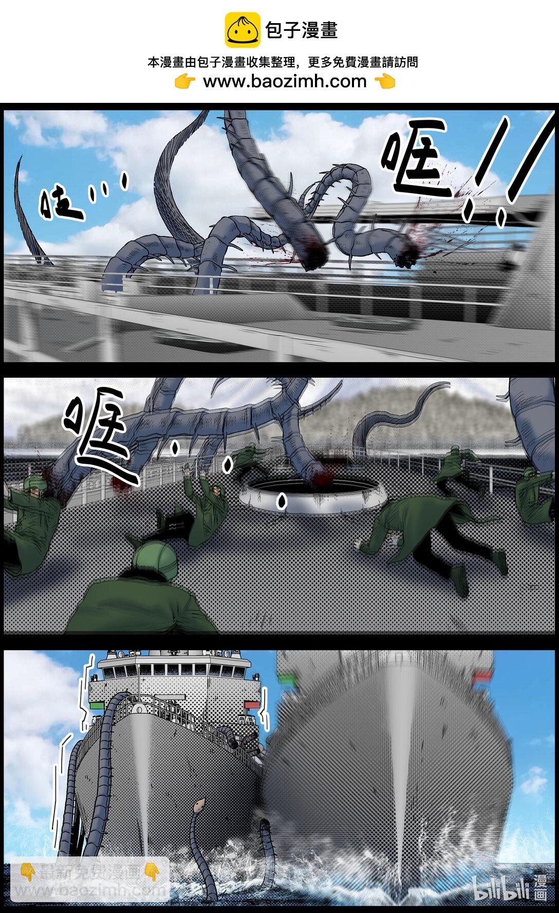 798 大战到来4-第804话