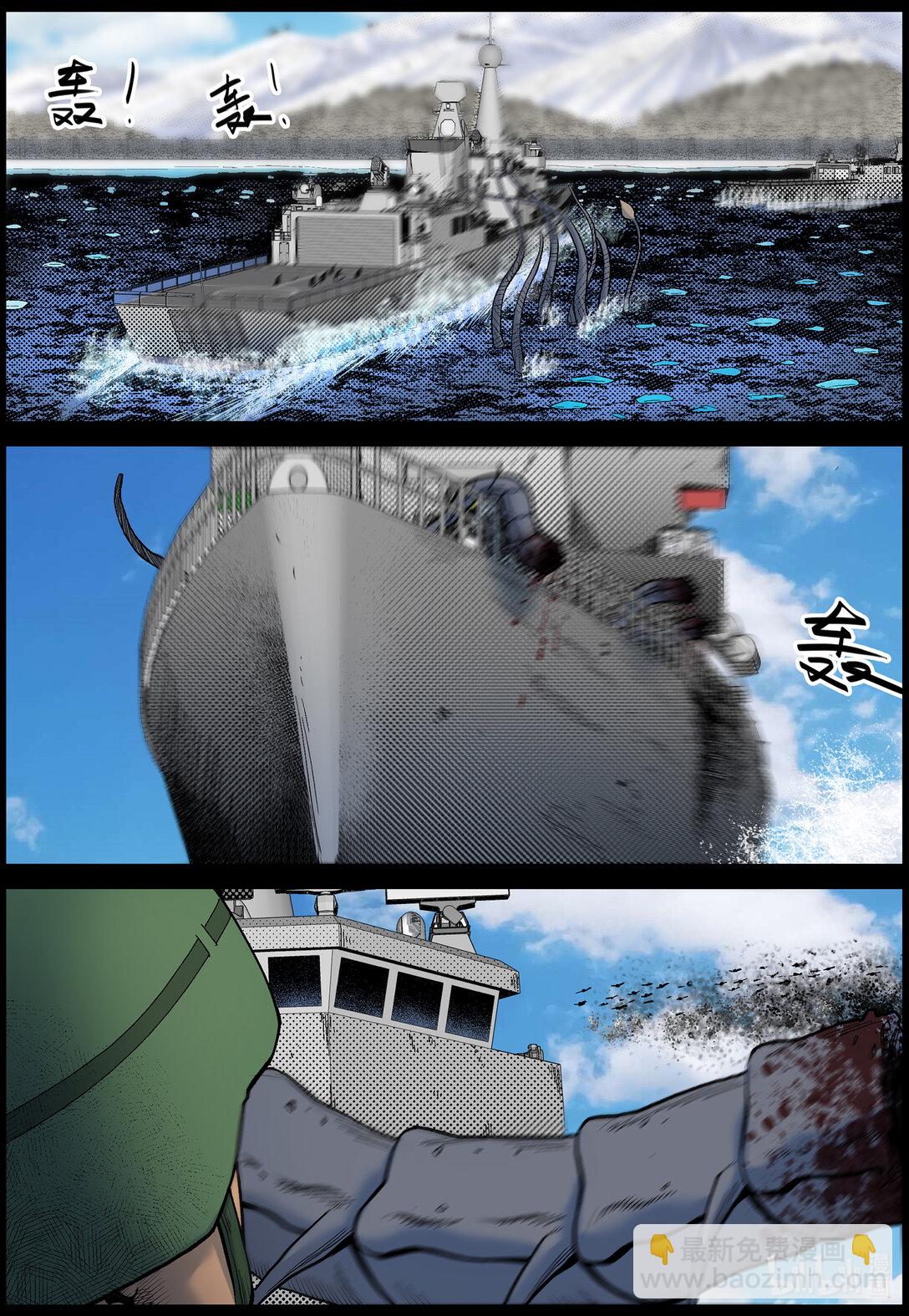 798 大战到来4-第804话