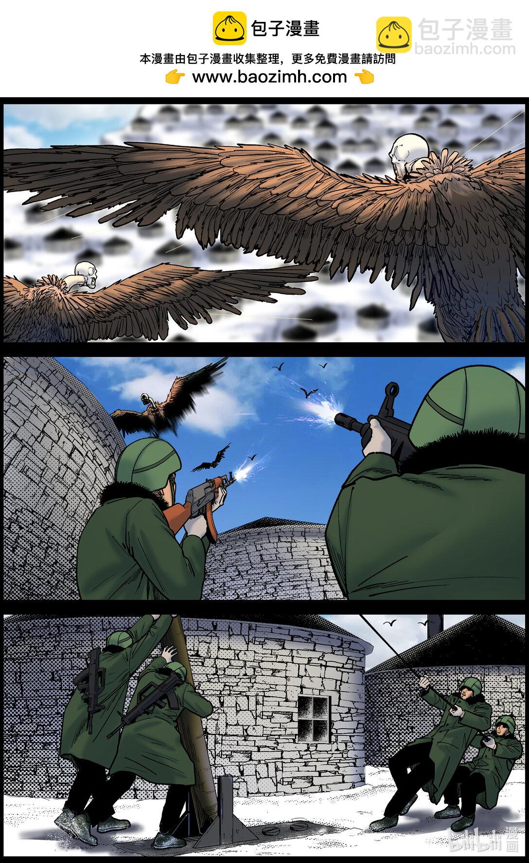 800 空中作战2-第806话