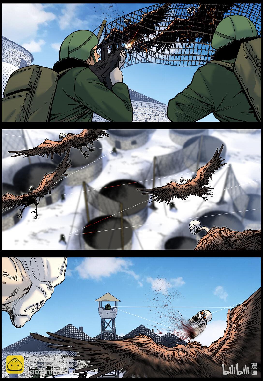 800 空中作战2-第806话