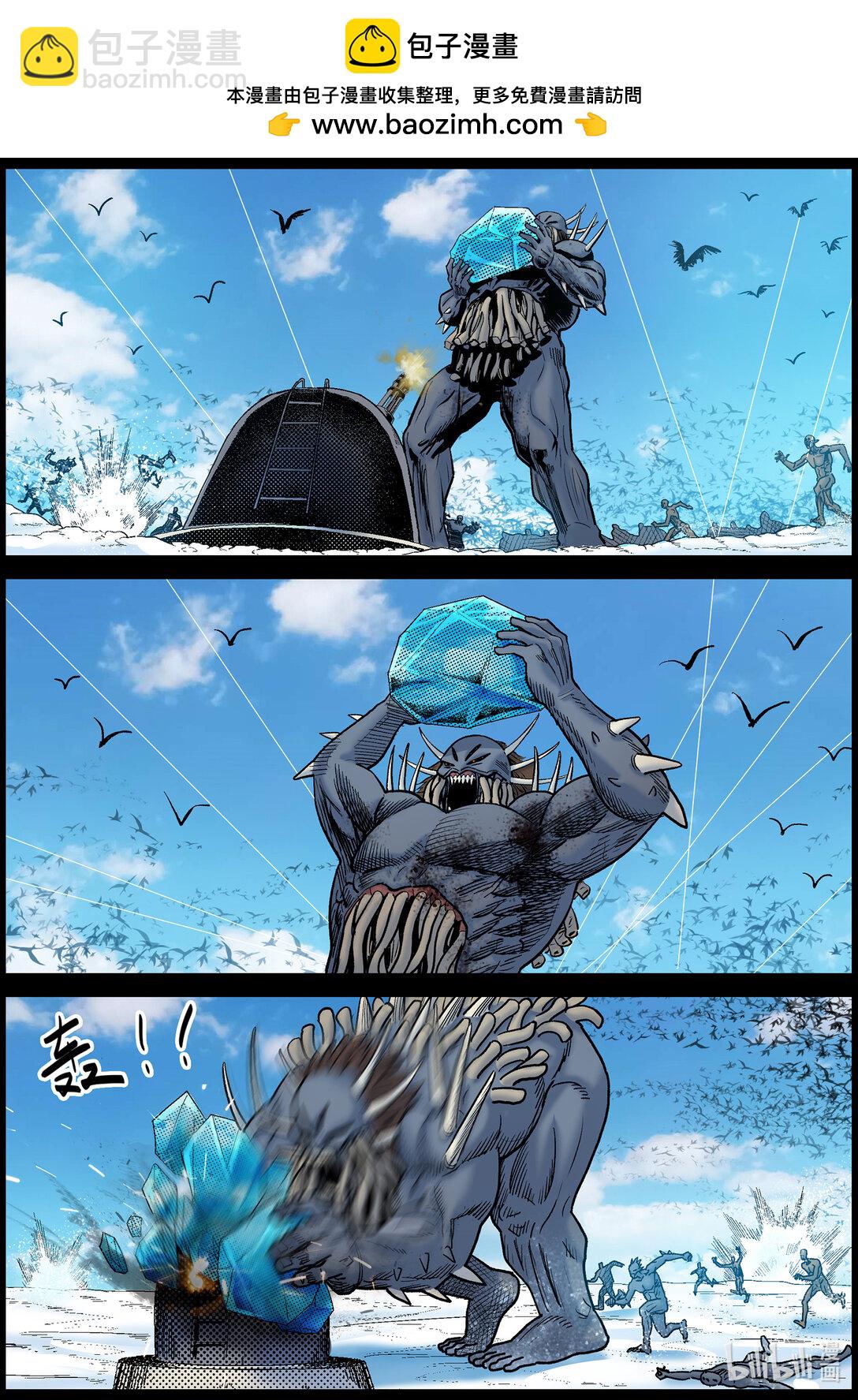 800 空中作战2-第806话