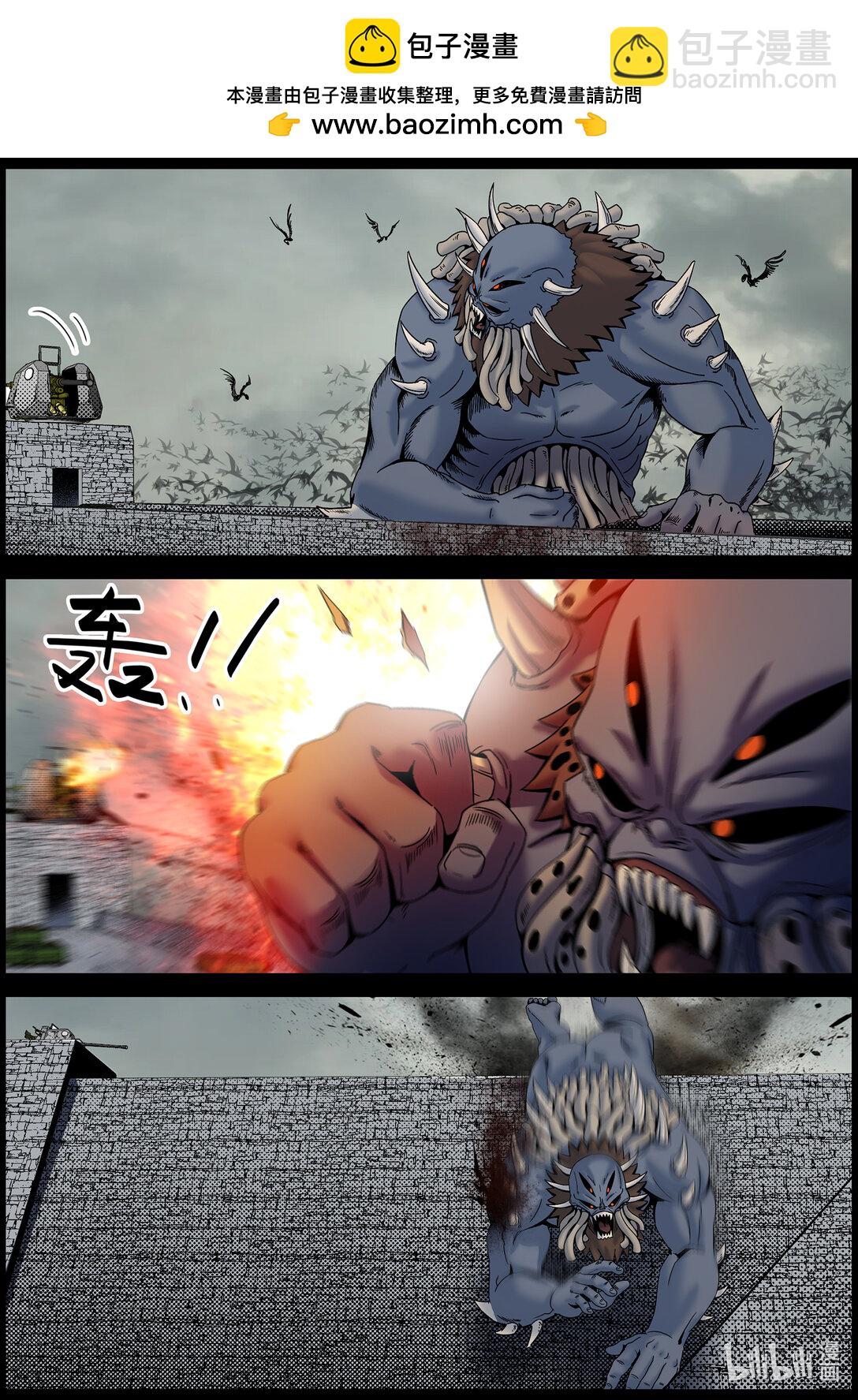 802 城墙攻防2-第808话