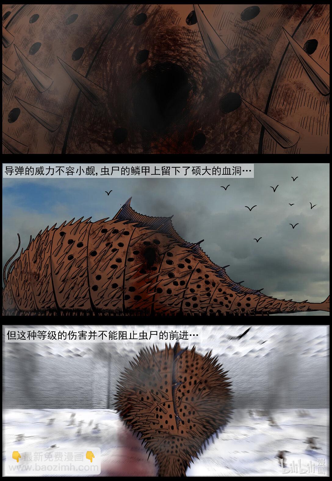 804 城墙被破-第810话