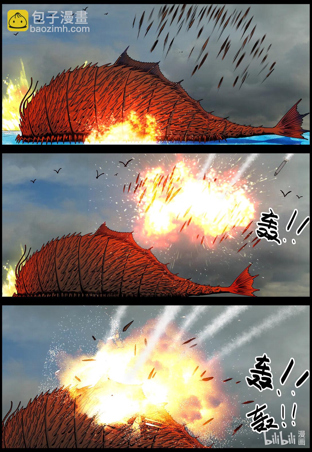 804 城墙被破-第810话