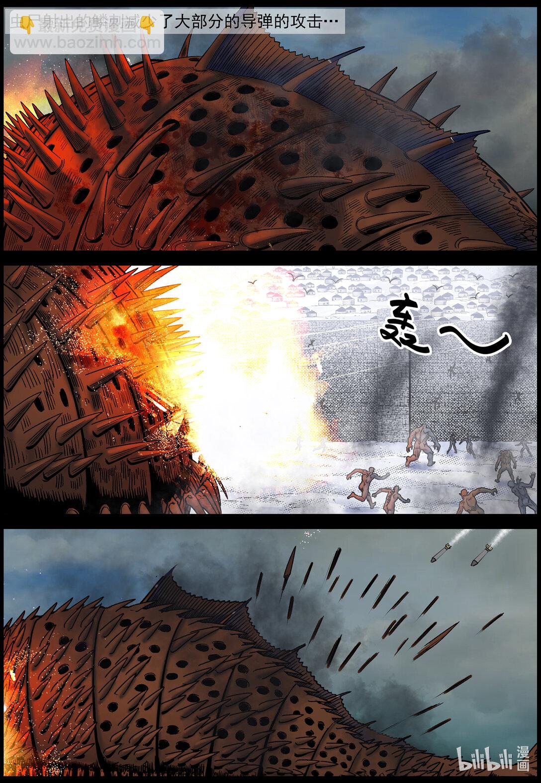 804 城墙被破-第810话