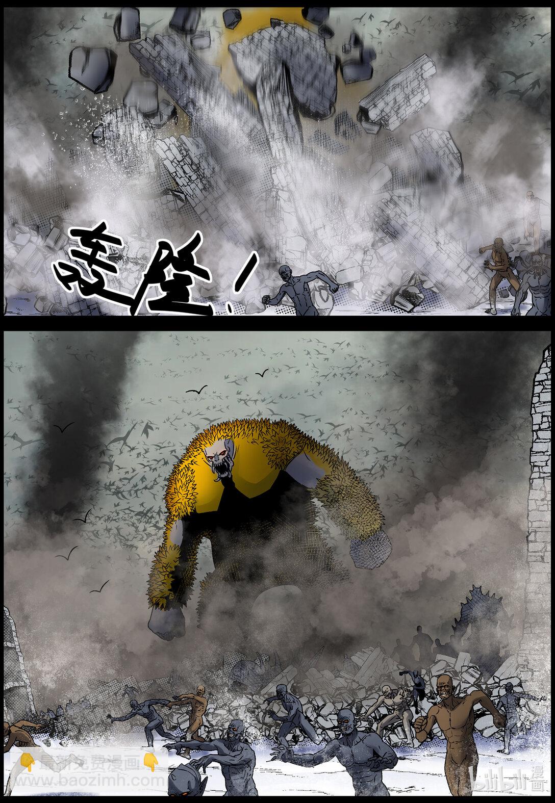 810 守住缺口3-第816话