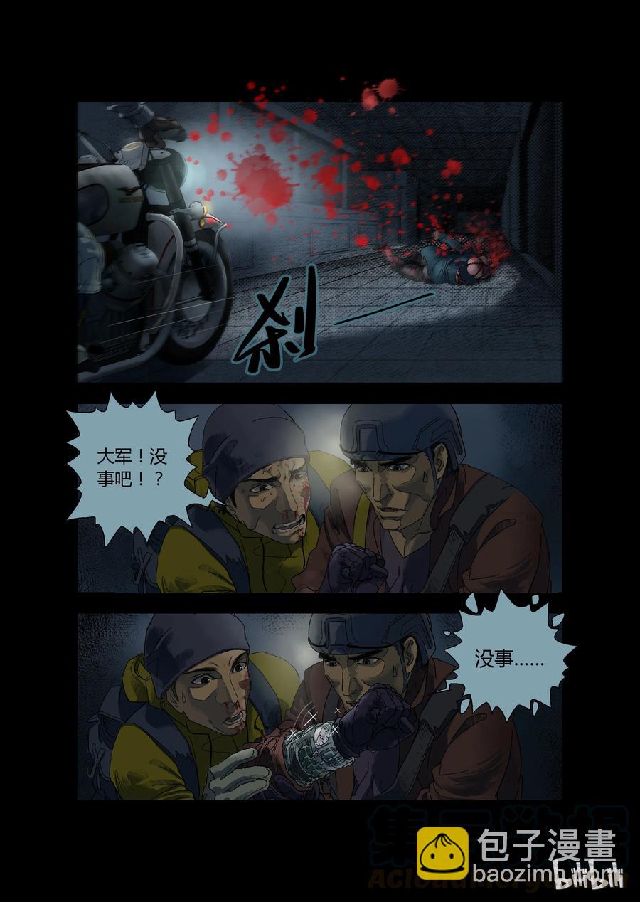 83 地下商场-1-第82话