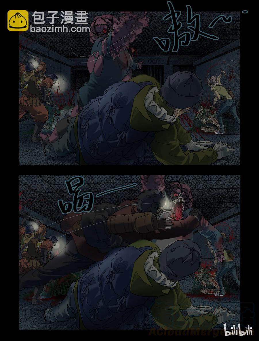 83 地下商场-1-第82话