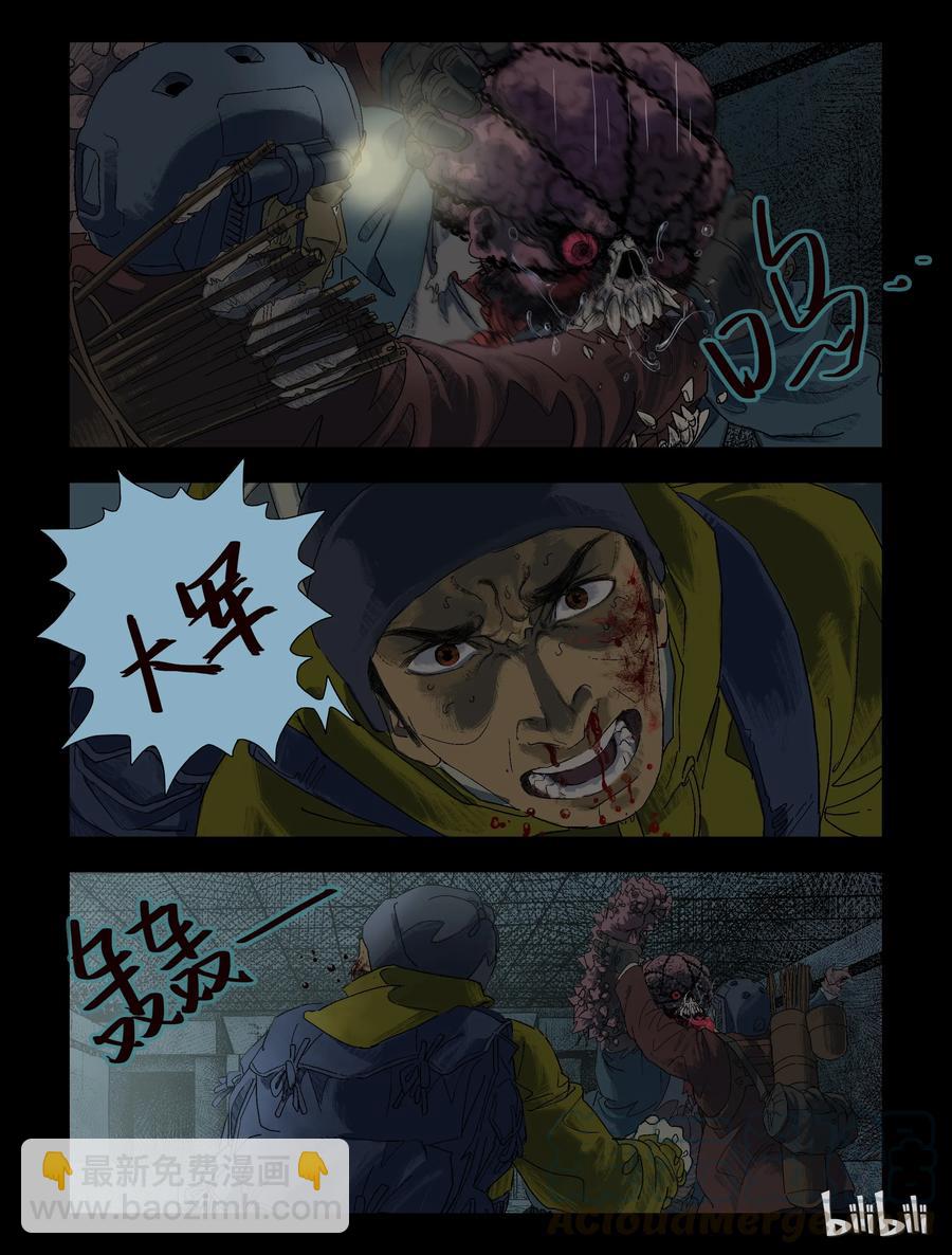 83 地下商场-1-第82话