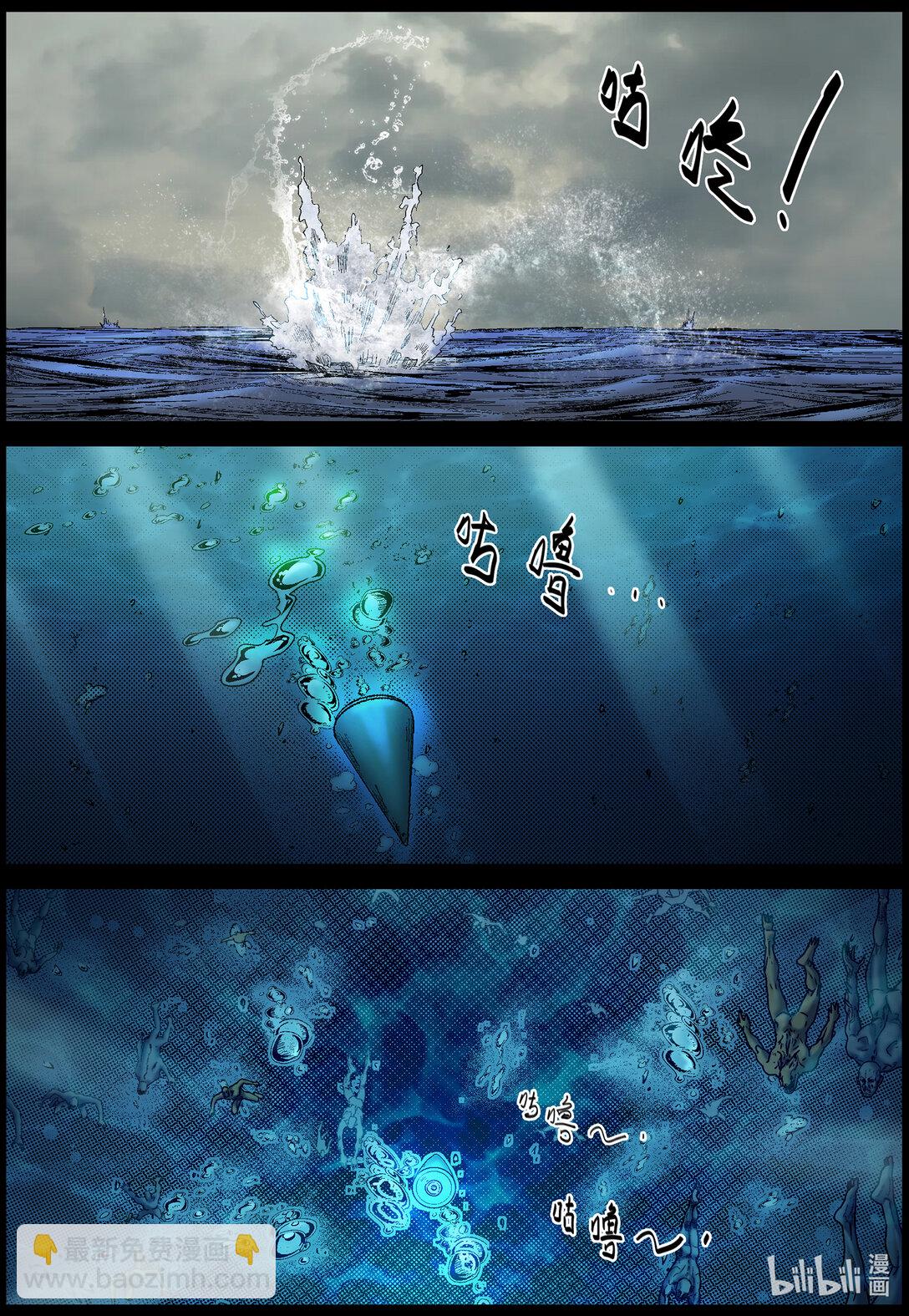 812 人类的终极手段1-第818话