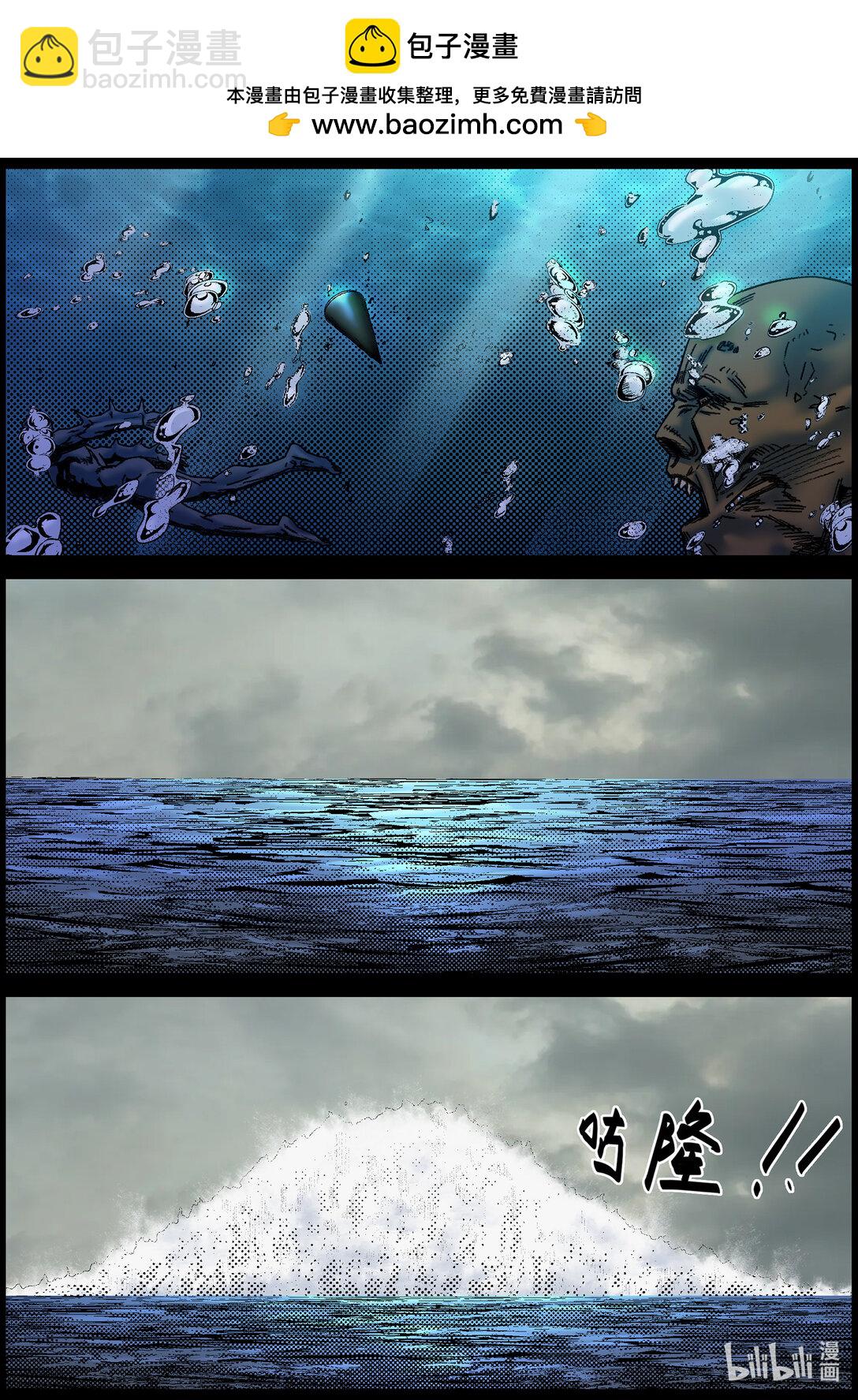 812 人类的终极手段1-第818话