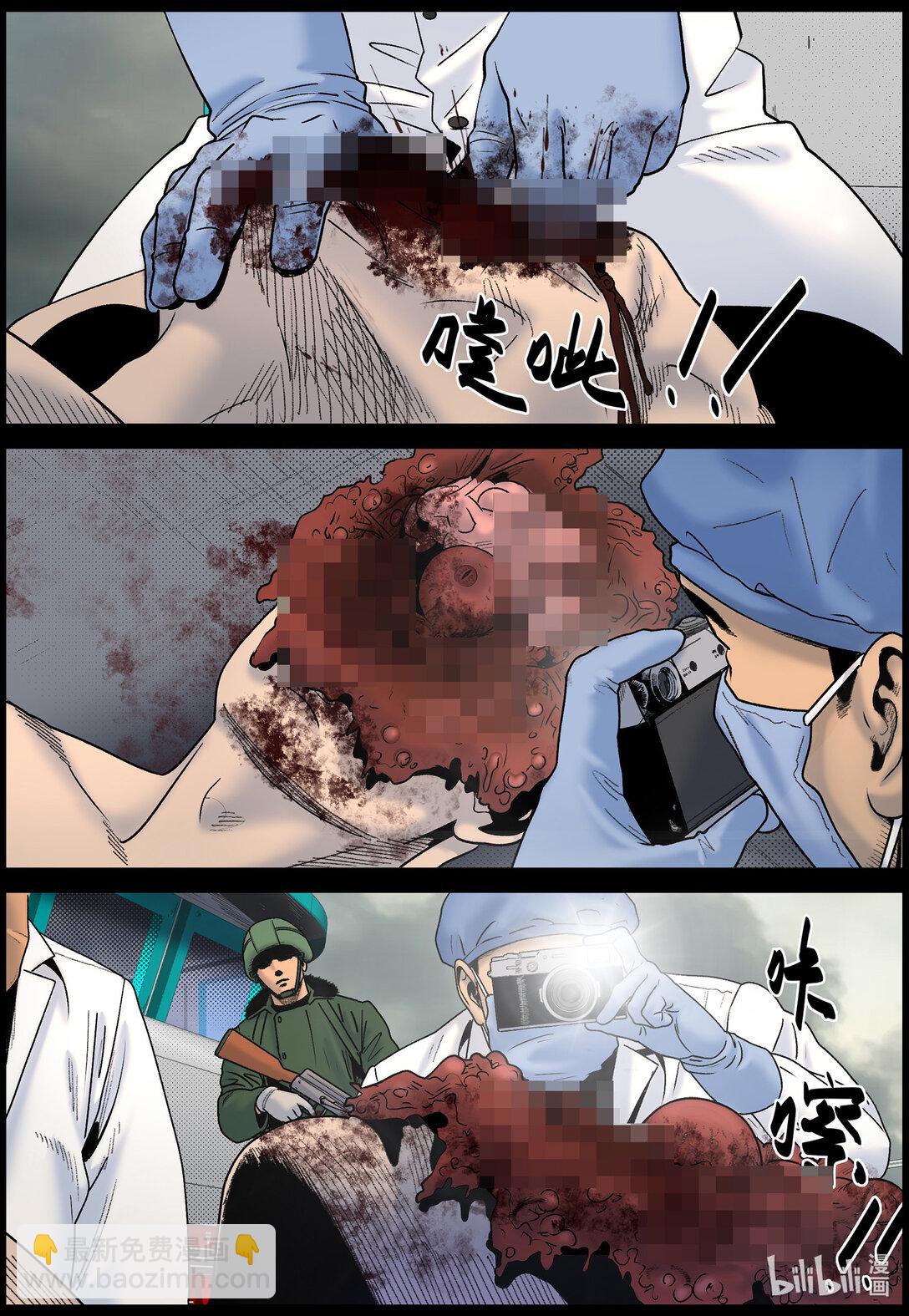 814 保卫北极基地-第820话