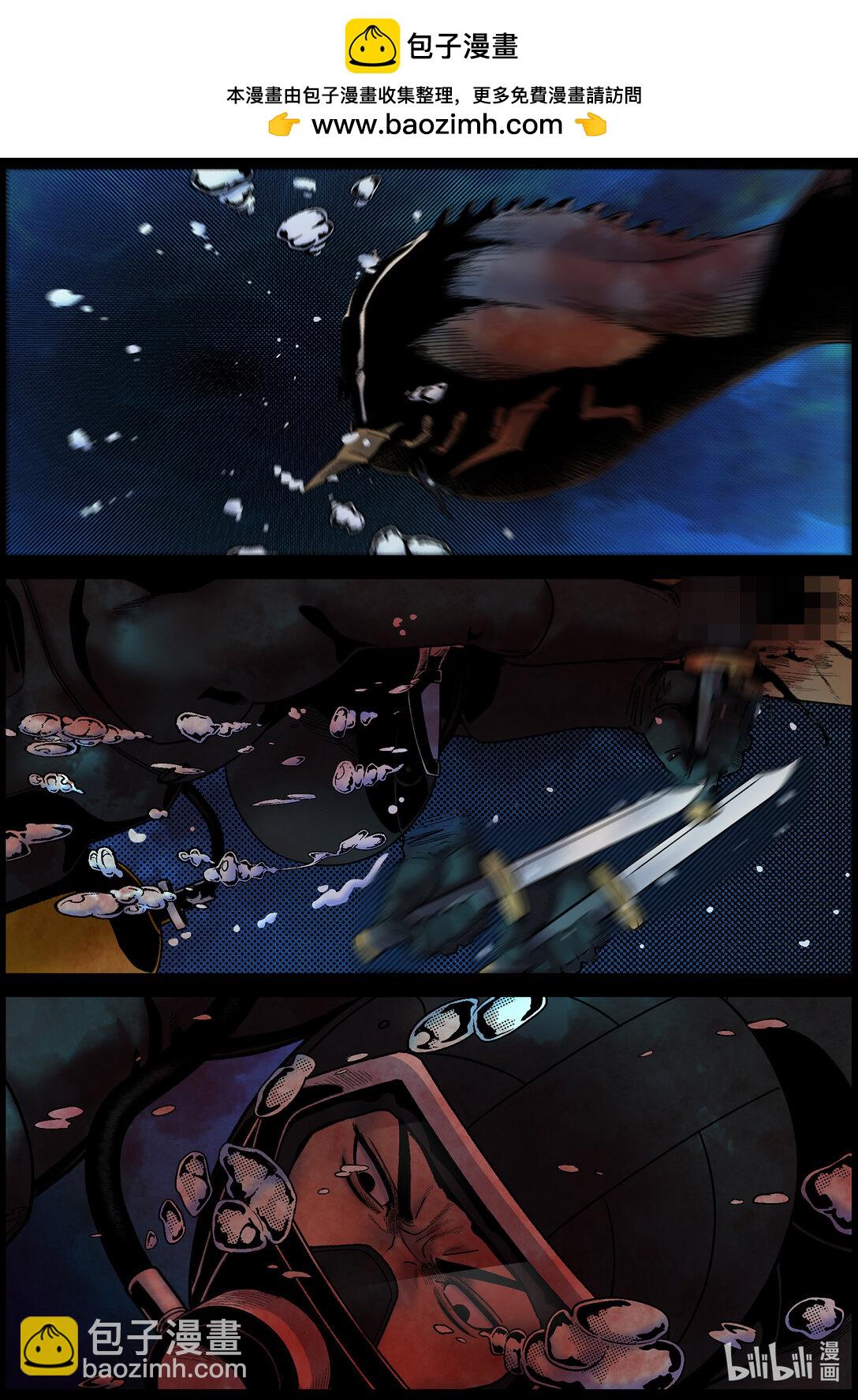 824 破鱼腹-第830话