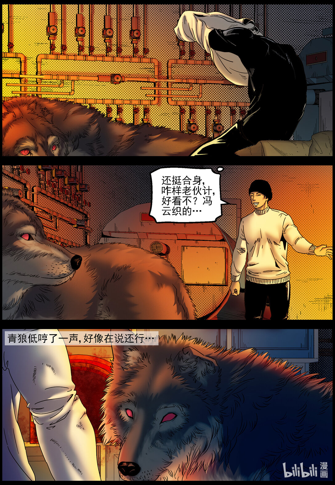 830 矿区的日子4-第836话