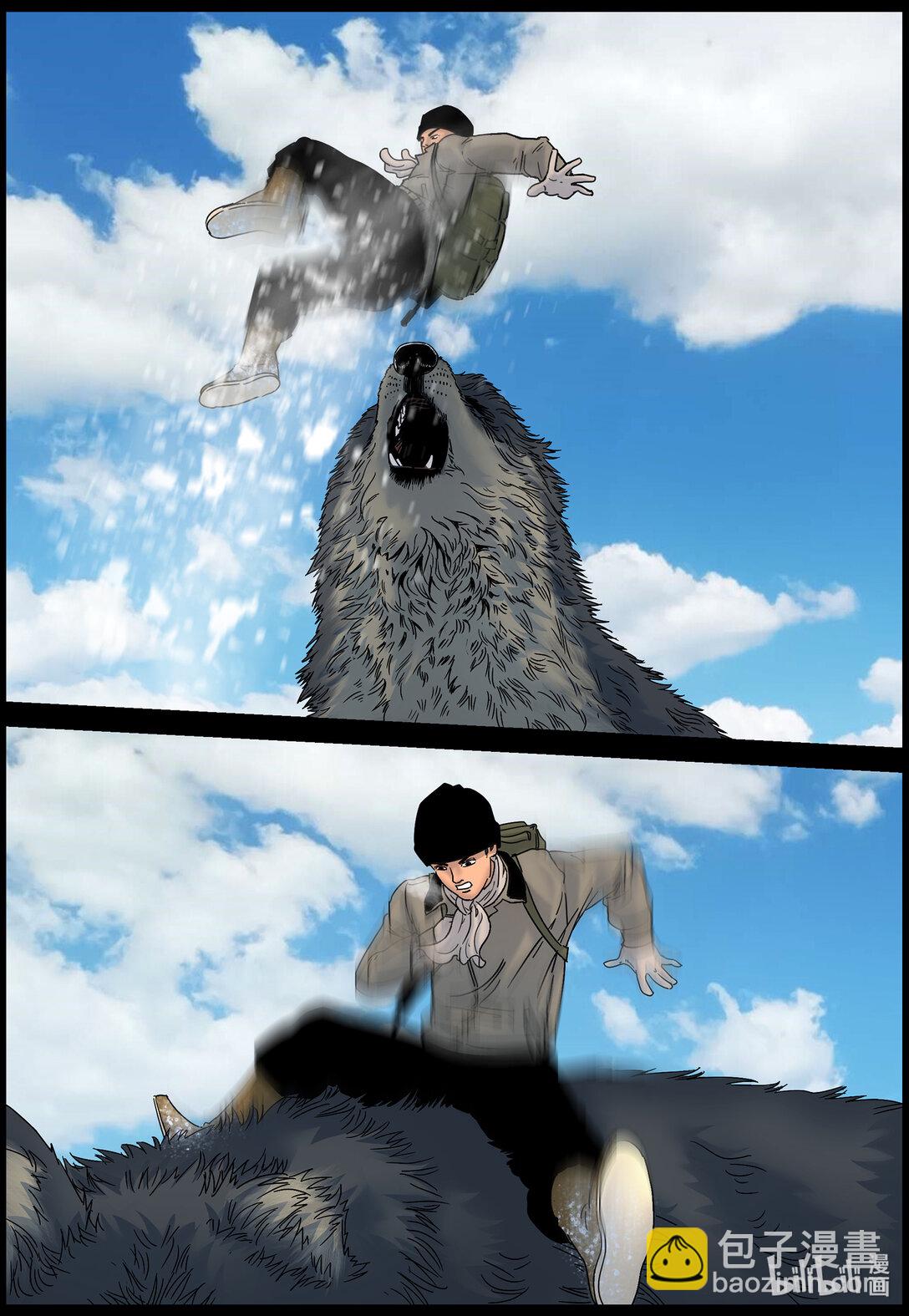 830 矿区的日子4-第836话
