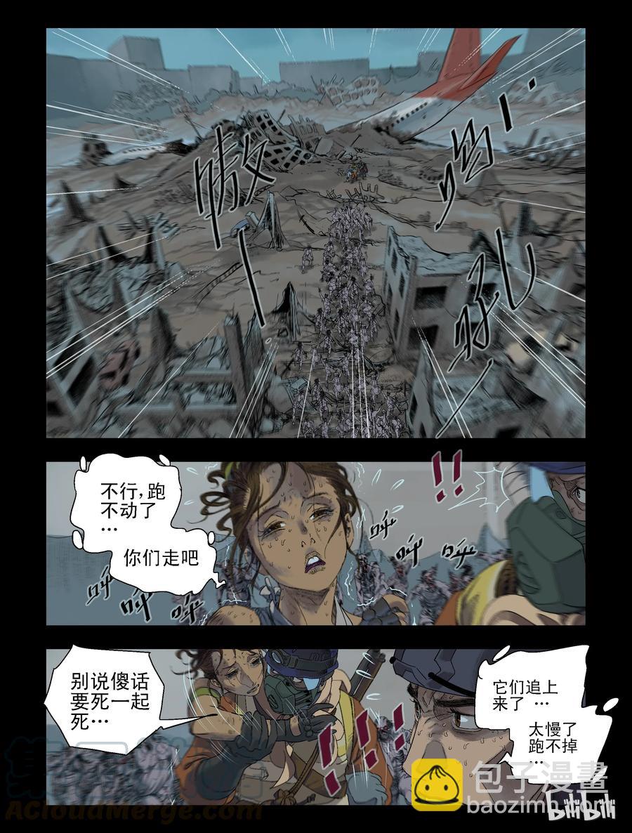 85 狗皮膏药-1-第84话