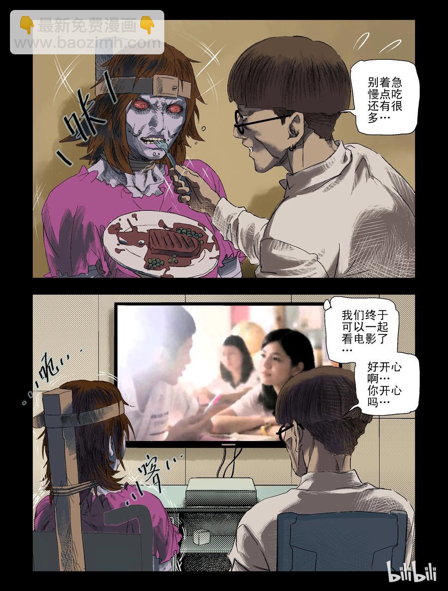 87 致青春，那些年-2-第86话