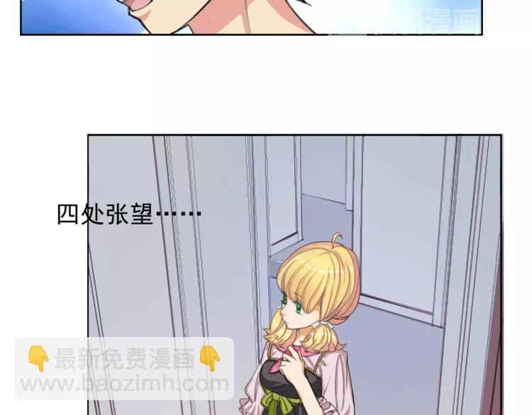 第2话 结婚？(1/2)-第2话