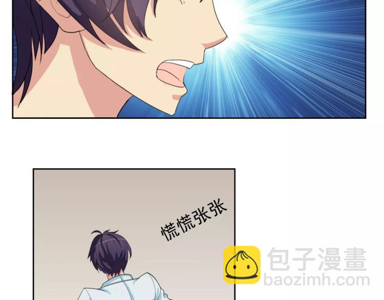 第2话 结婚？(1/2)-第2话