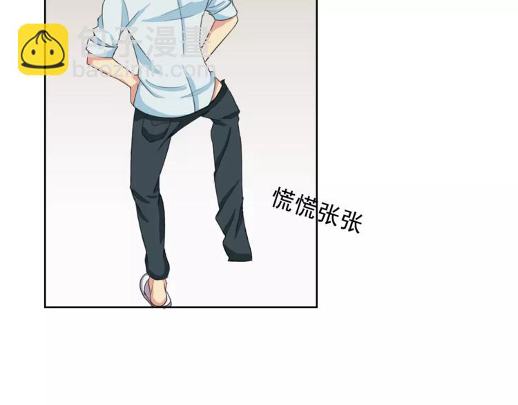 第2话 结婚？(1/2)-第2话