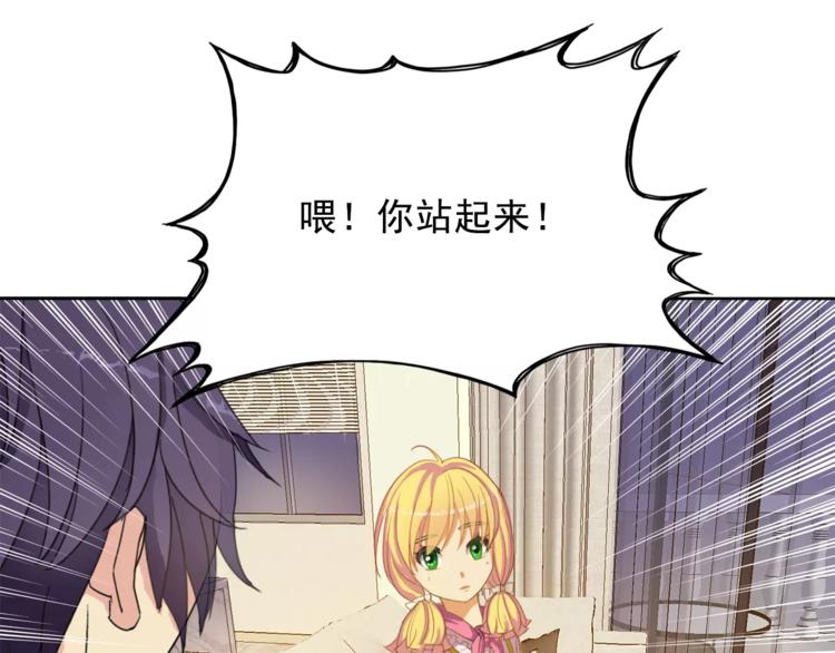 第2话 结婚？(1/2)-第2话
