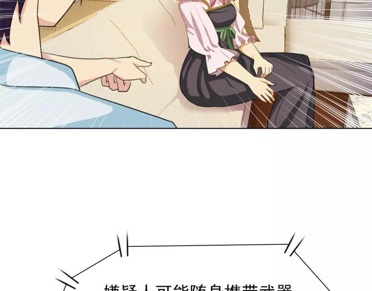 第2话 结婚？(1/2)-第2话