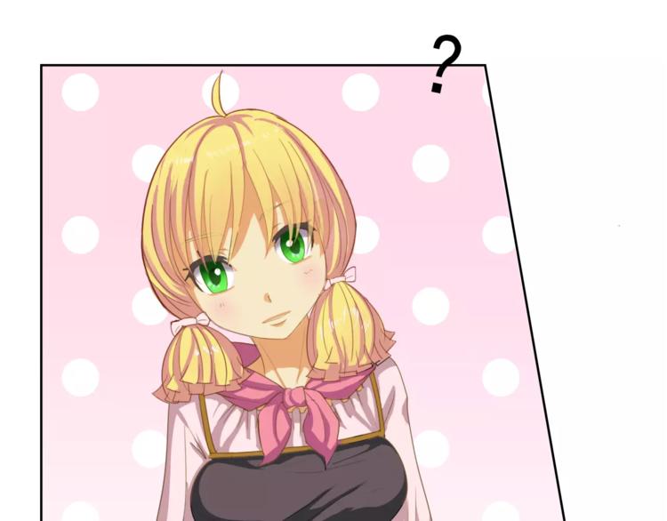 第2话 结婚？(1/2)-第2话