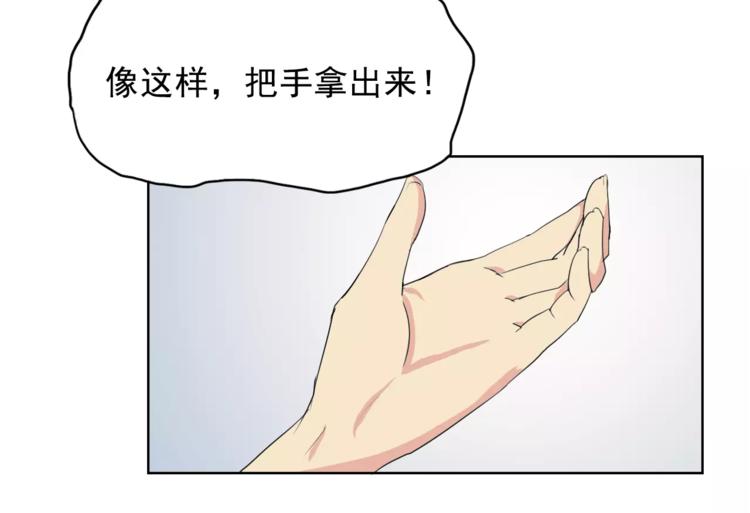 第2话 结婚？(1/2)-第2话