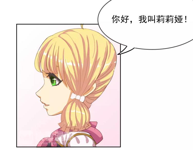 第2话 结婚？(1/2)-第2话