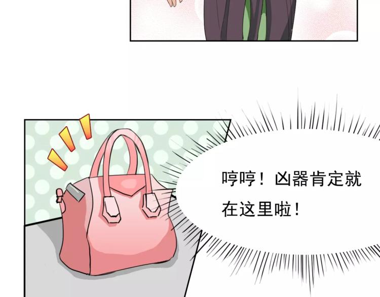 第2话 结婚？(1/2)-第2话