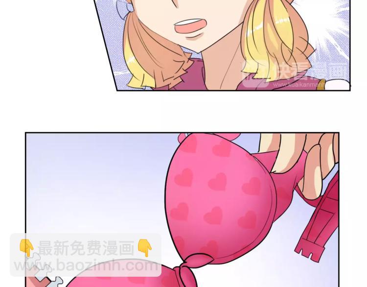 第2话 结婚？(1/2)-第2话