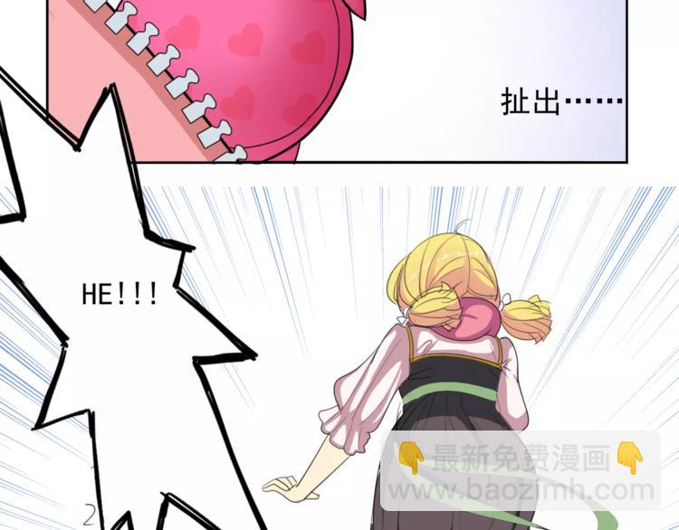 第2话 结婚？(1/2)-第2话