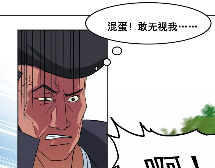 第12话 入学手续(1/3)-第12话
