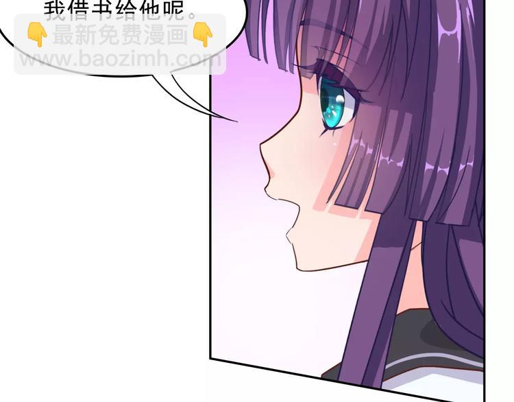 第14话 第三位女主登场！(1/2)-第14话