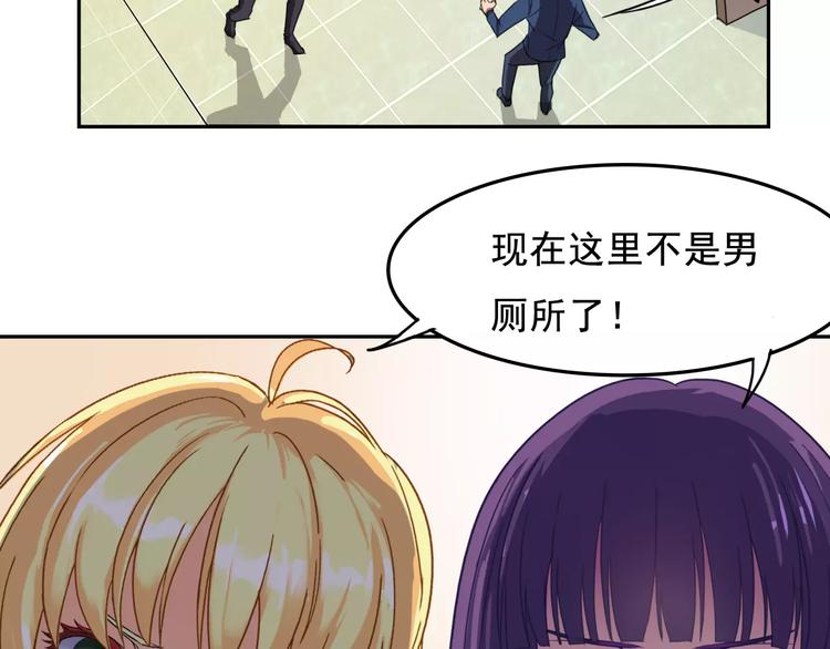 第16话 molly的目标-第16话