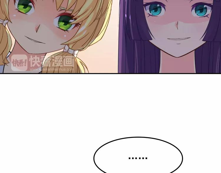 第16话 molly的目标-第16话