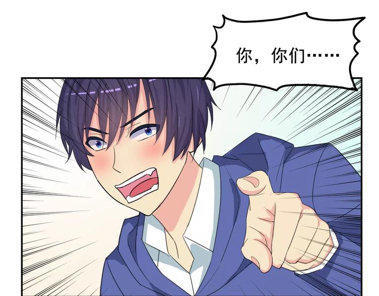 第16话 molly的目标-第16话