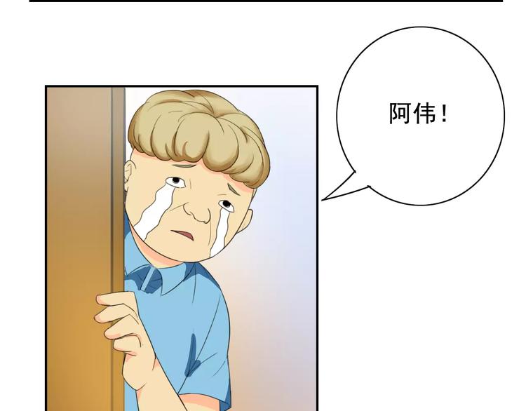 第16话 molly的目标-第16话