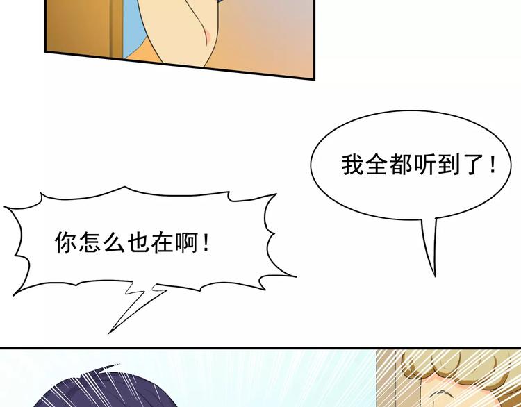 第16话 molly的目标-第16话