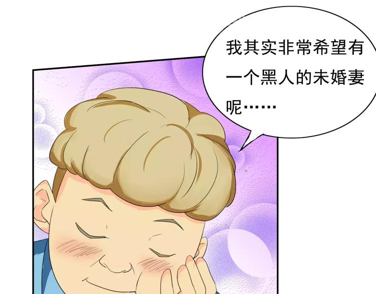 第16话 molly的目标-第16话