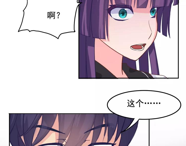 第16话 molly的目标-第16话