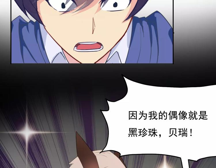 第16话 molly的目标-第16话