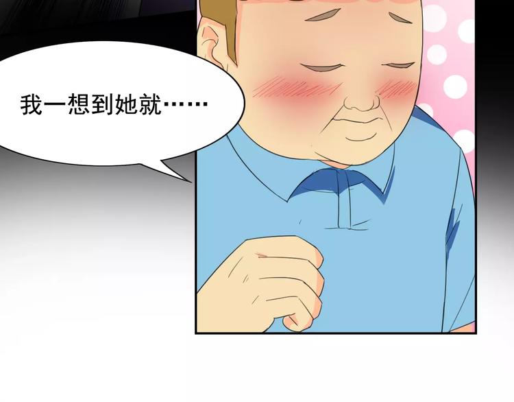 第16话 molly的目标-第16话