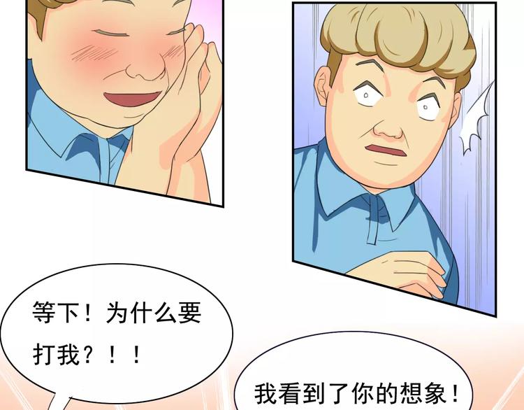第16话 molly的目标-第16话