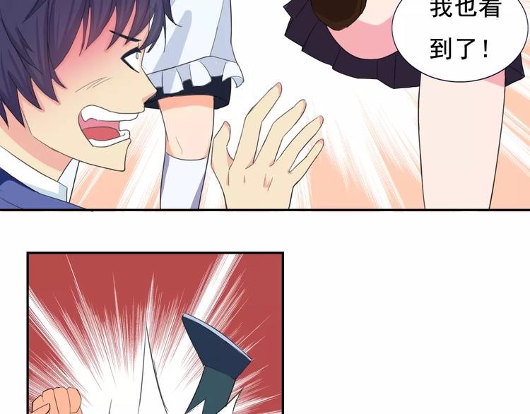 第16话 molly的目标-第16话