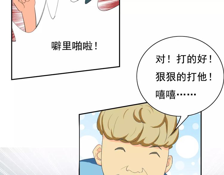 第16话 molly的目标-第16话